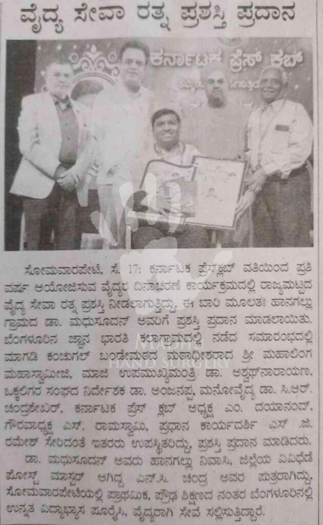 WhatsApp Image 2025 10 13 at 10.51.11