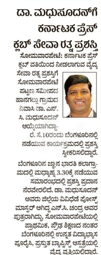 WhatsApp Image 2025 10 13 at 10.51.12